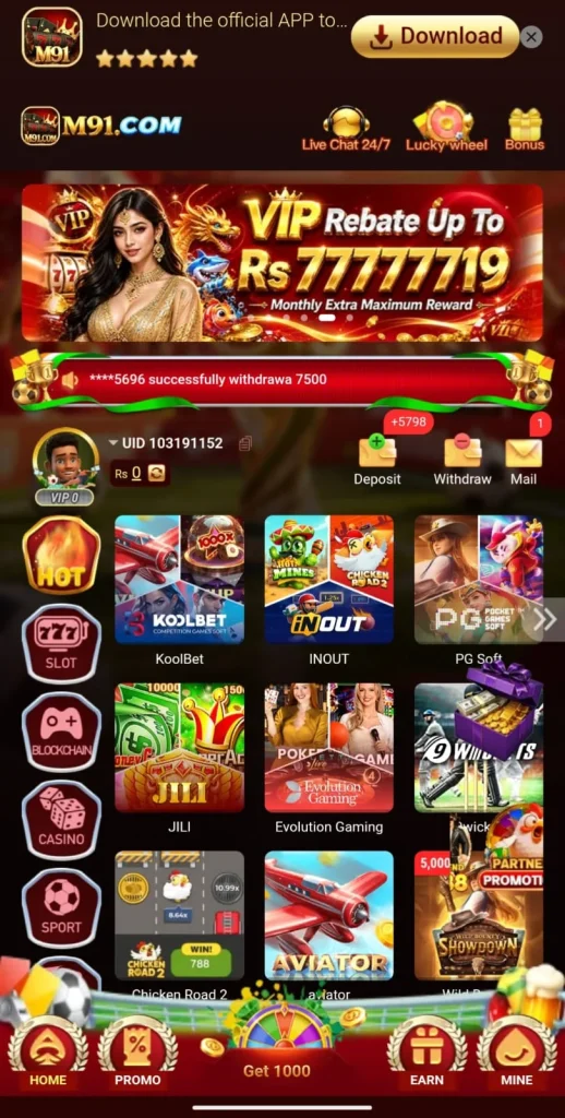 M91 Game